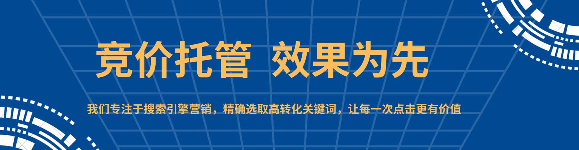 安岳百度推广