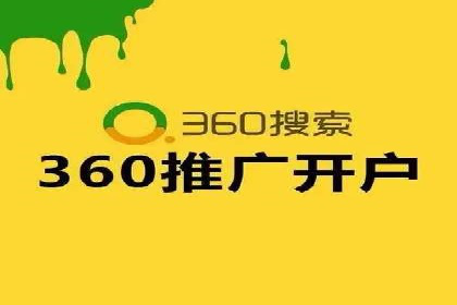 从零开始，教你做信息流广告